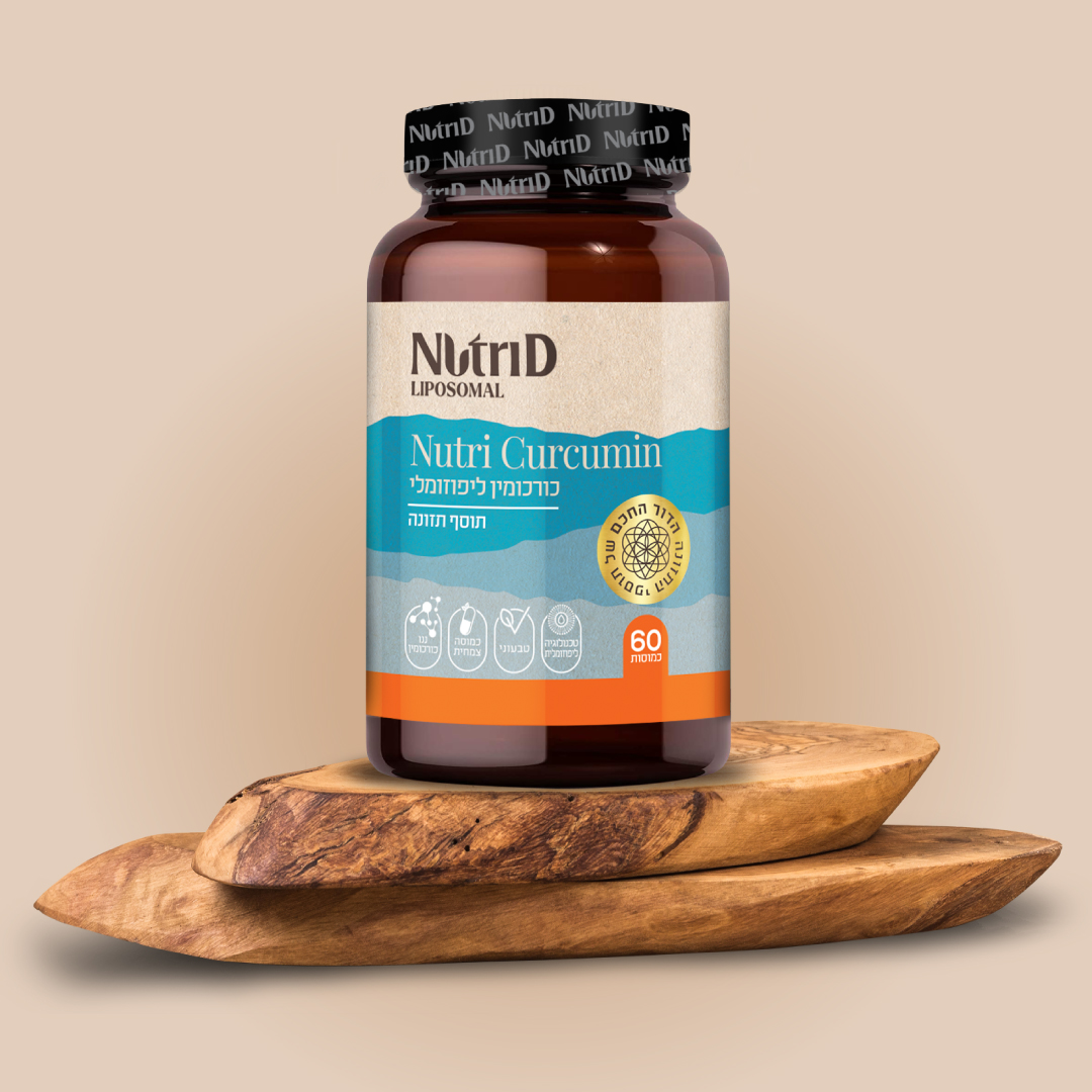 כורכומין ליפוזומלי